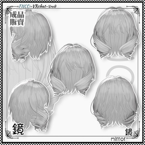 【VRC想定】- 鏡 - mirror 缩略图 8
