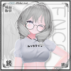 【VRC想定】- 鏡 - mirror 缩略图 7