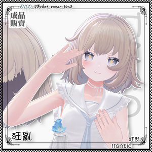 【VRC想定】 - 狂乱 - frantic 缩略图 4