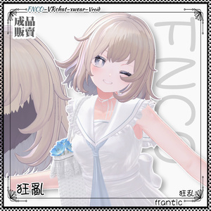 【VRC想定】 - 狂乱 - frantic 缩略图 7