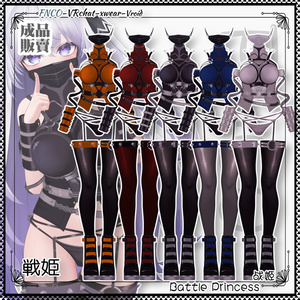 [Vrchat/xwear/Vroid]-战姬【5アバター対応】 缩略图 7