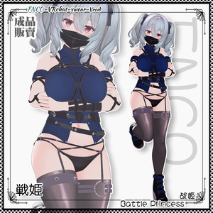 [Vrchat/xwear/Vroid]-战姬【5アバター対応】 缩略图 6