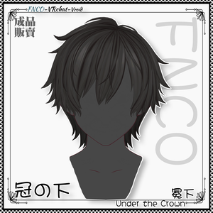 Vroid - 冠の下 - Under the Crown