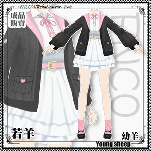 Vroid -若羊/職業服-5色/Young sheep