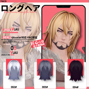 【VRC想定&Vroid/xwear】 ロングヘア - medium-length hair 【6Avatar対応】 缩略图 6