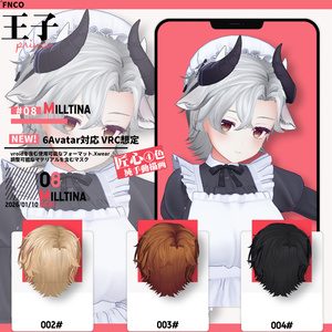 【VRC想定&Vroid/xwear】 王子 - prince 【9Avatar対応】 缩略图 2