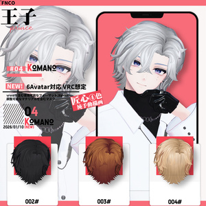 【VRC想定&Vroid/xwear】 王子 - prince 【9Avatar対応】 缩略图 7