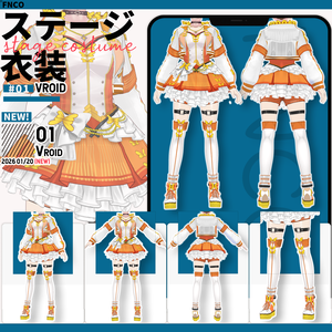 Vroid -ステージ衣装/職業服-5色/stage costume