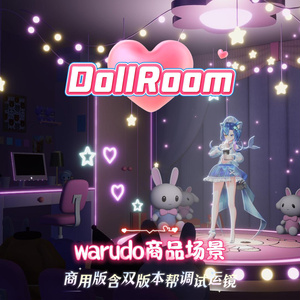 Warudo environment:DollRoom