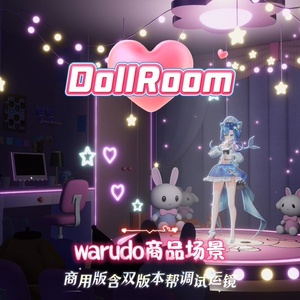 Warudo environment:DollRoom