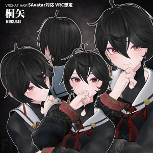 【VRC想定&Vroid/xwear】 桐矢 - Kiriya 【5Avatar対応】 缩略图 2