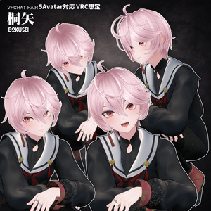 【VRC想定&Vroid/xwear】 桐矢 - Kiriya 【5Avatar対応】 缩略图 4