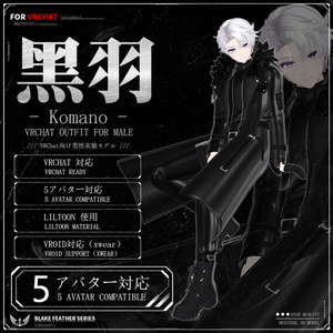 [Vrchat/xwear/Vroid]-Black Feather-黑羽 【5アバター対応】 缩略图 4