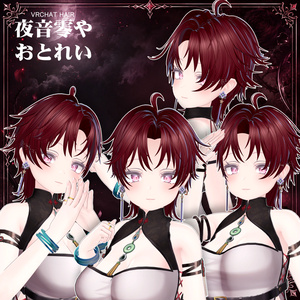 【VRC想定】 夜音零やおとれい- The night sound is zero【16Avatar対応&xwear】 缩略图 12