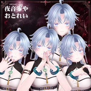 【VRC想定】 夜音零やおとれい- The night sound is zero【16Avatar対応&xwear】 缩略图 11