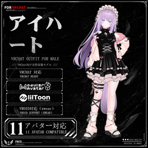 1.0 更新[Vrchat衣装]-アイハ ート-Eye heart-【11アバター対応】 缩略图 9