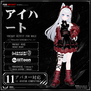 1.0 更新[Vrchat衣装]-アイハ ート-Eye heart-【11アバター対応】 缩略图 4