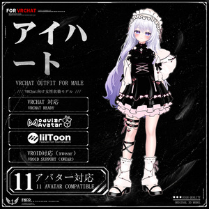1.0 更新[Vrchat衣装]-アイハ ート-Eye heart-【11アバター対応】 缩略图 11