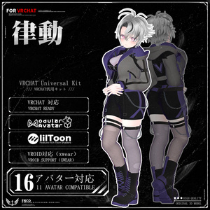 [Vrchat衣装]-rhythm-律動 【16アバター対応】 缩略图 15
