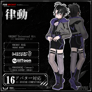 [Vrchat衣装]-rhythm-律動 【16アバター対応】