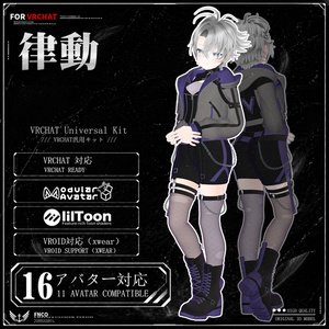 [Vrchat衣装]-rhythm-律動 【16アバター対応】 缩略图 16