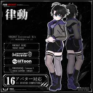 [Vrchat衣装]-rhythm-律動 【16アバター対応】 缩略图 10