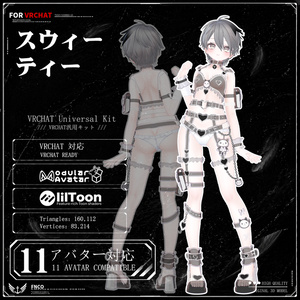 [Vrchat衣装]スウィーティー - Su~ītī【11アバター対応】 缩略图 7
