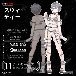 [Vrchat衣装]スウィーティー - Su~ītī【11アバター対応】 缩略图 11