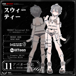 [Vrchat衣装]スウィーティー - Su~ītī【11アバター対応】 缩略图 4