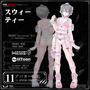 [Vrchat衣装]スウィーティー - Su~ītī【11アバター対応】 缩略图 9