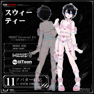 [Vrchat衣装]スウィーティー - Su~ītī【11アバター対応】 缩略图 5