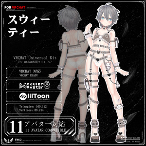 [Vrchat衣装]スウィーティー - Su~ītī【11アバター対応】 缩略图 6