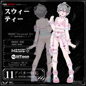 [Vrchat衣装]スウィーティー - Su~ītī【11アバター対応】 缩略图 3