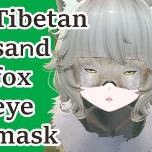 【Nemo専用】Tibetan sand fox Eye Mask
