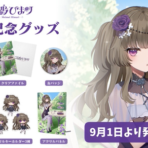 ないこさん猫耳実写チェキ Amazon.co.jp: いれいす ないこくん 実写チェキ 2024 N : おもちゃ
