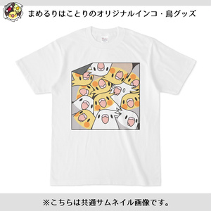 三密です！むちむちオカメインコさんTシャツ【まめるりはことり】