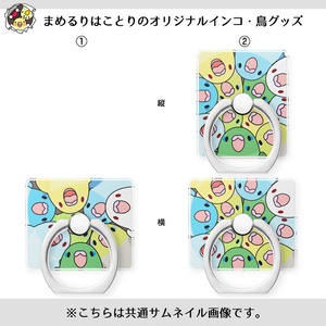 みっちりむっちり過密マメルリハさんスマホリング【まめるりはことり】