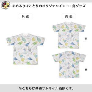 たくさんセキセイインコちゃんフルグラフィックTシャツ【まめるりはことり