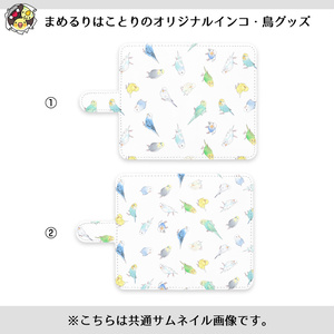 いっぱいセキセイインコちゃん手帳型Androidケース【まめるりはことり】