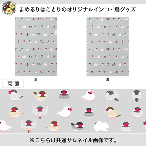 ちみまめ文鳥ちゃんクリファイル【まめるりはことり】