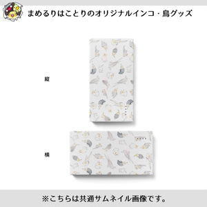 たっぷりオカメインコちゃんモバイルバッテリー【まめるりはことり】