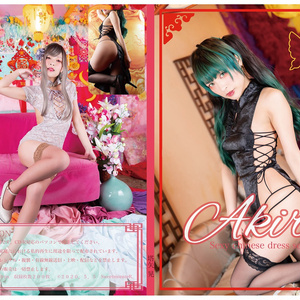 《C98》 AKIRA Sexy Chinese dress series【DL版】