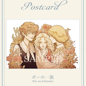 尚月地第二画集 極彩少年 - 「艶漢」公式SHOP - BOOTH