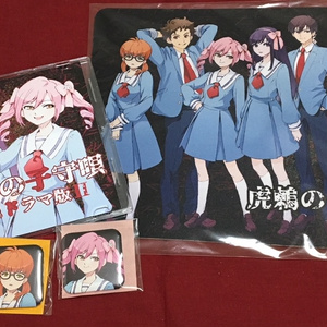 虎鶫の子守唄~ドラマCDセット~