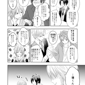 Web再録 再録 研磨 赤葦 人見知りネコの接しかた ゆずきのマンガ Pixiv