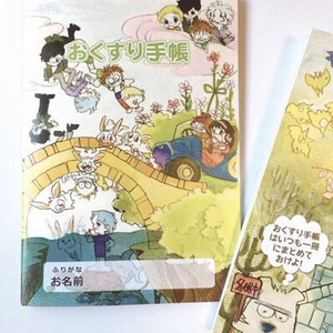 再製作!【原画展「三原順の四季」公式グッズ】おくすり手帳 グレアムペンギンと仲間達