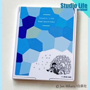 【劇団スタジオライフ製作】はみだしっ子二つ折りミラー