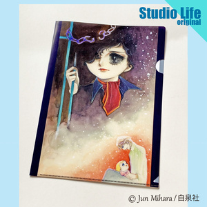 【劇団スタジオライフ製作】はみだしっ子クリアファイル「そして門の鍵」2018年