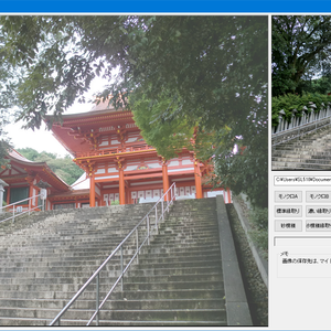 写真加工ソフト ハンドライト