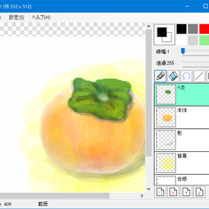 簡易ペイントソフト ミカペン